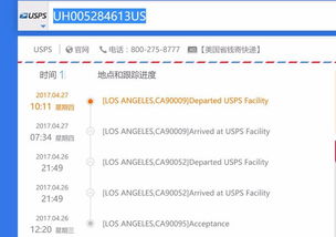 提前规划， 应对运输高峰