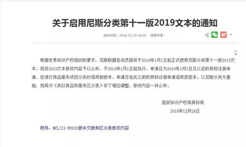 尼斯分类数量与总成本的关系
