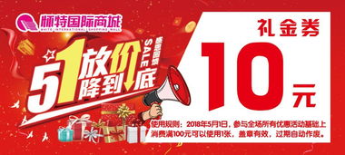 五、 Ozon促销活动价格设置的实战指南