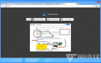 一、 使用常见的截屏工具，轻松上手亚马逊新店截图