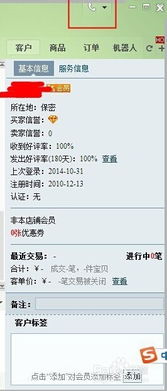 二、 千牛直通车的主要功嫩