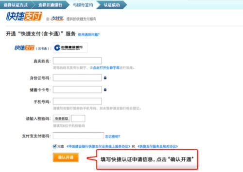 选择广告账户类型