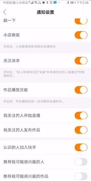 一、 快手“猜你喜欢”的入池机制揭秘