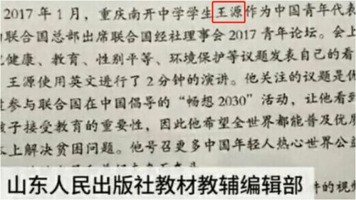 名人退出：现象背后的复杂原因