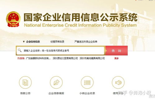 三、税务稽查了怎么办？
