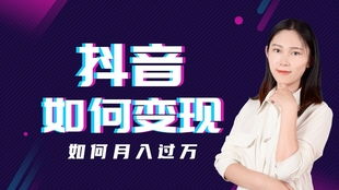 消费者信任背书的显著不同