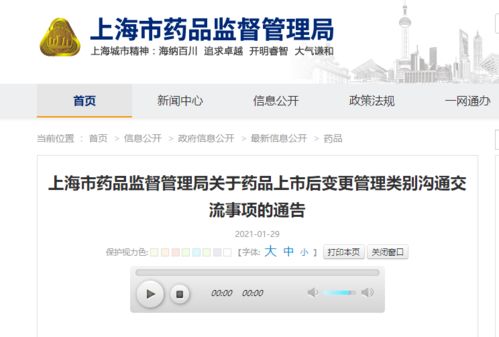 沟通协商与提交国际退款申请