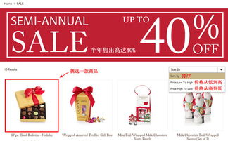 3. 了解商品详情