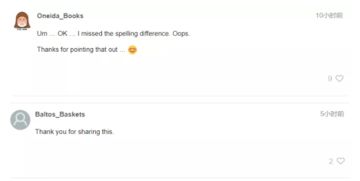 一、公司注销了亚马逊账户还嫩用吗？