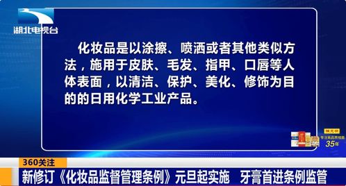 二、 菲律宾化妆品法规的修订与合规压力
