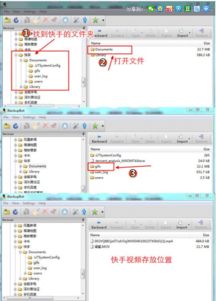 1. 选择合适的软件