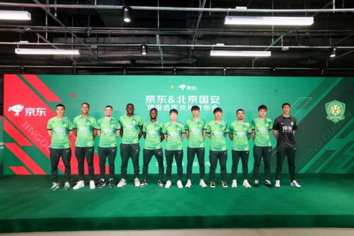 京东到家助力国安周边小时达