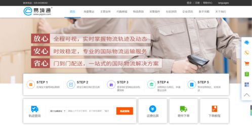 2. 关注热门话题和趋势