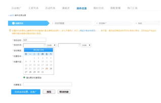 营销策略：结合数据分析和创新， 提升商品浏览量