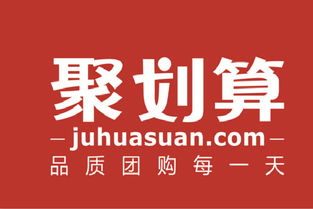 一、 聚划算参聚险的缴纳与退还规定