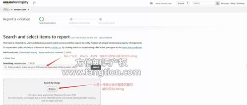 二、 重新申请开店：备选方案，确保业务连续性