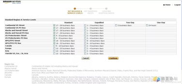 1. 登录亚马逊卖家中心