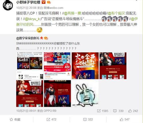 新国货发展五大方向