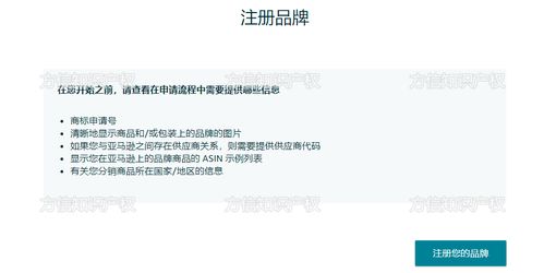 3. 产品目录清单要求