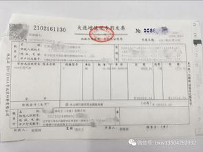 2. 公司注册证书费