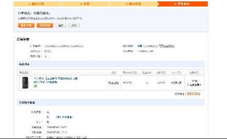 二、 查询物流信息