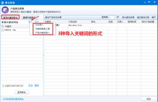 库存管理的重要性