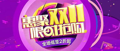 3. 特定类别促销与新用户优惠