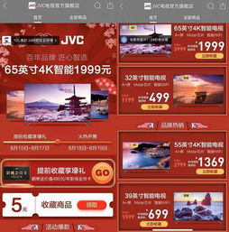 消费者购买建议