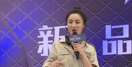 李佳琦的极限挑战