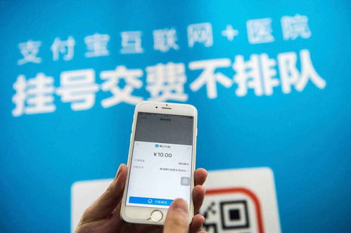 医保码服务的便捷途径