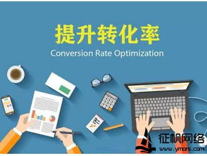 四、 关注价格和物流，提升用户体验