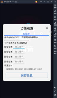 二、如何进行站外引流