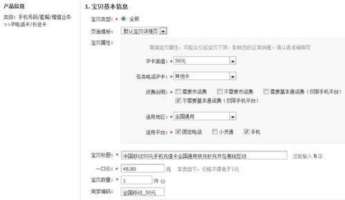 淘宝客有哪些违规行为？