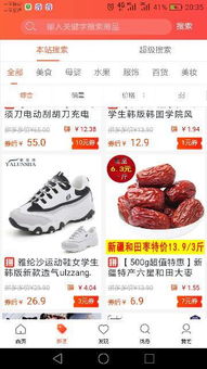 1. 设置推广佣金和优惠券，吸引淘宝客自动抓取商品