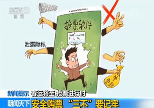 一、 拼多多实名认证的意义