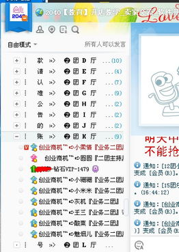 5. 参与淘宝平台的活动和推广