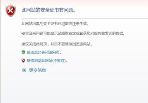 二、补单对交易平安的影响