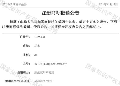 未正确填写申请材料