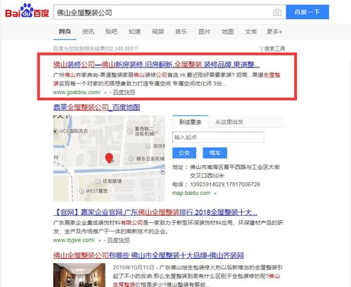 SEO在网店推广中的基础作用