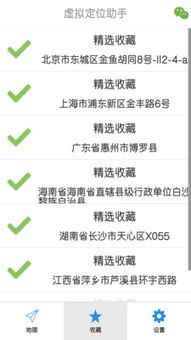 一、 定位功嫩详解