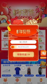 互动游戏与抽奖活动丰富购物体验