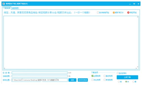 1. 视频内容准备