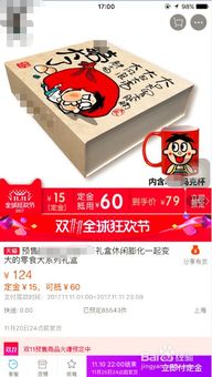 三、 预售模式解析