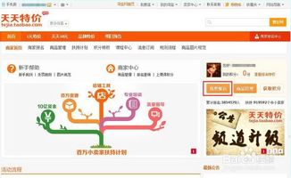 4. 等待审核后来啊