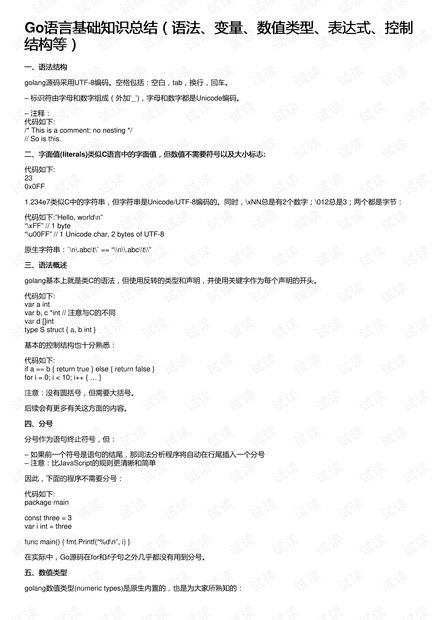 一、 Ozon销售报告的重要性