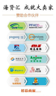 3.2 精选优质产品