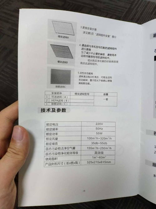 三、 不予复检的情形
