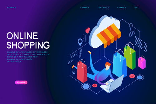 2. 淘宝秒杀满立减