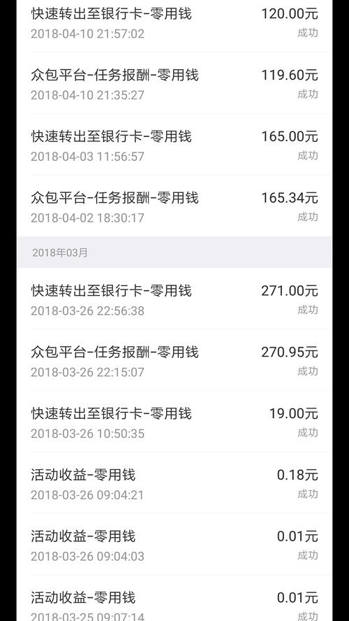 二、京东在线兼职客服如何接线多？