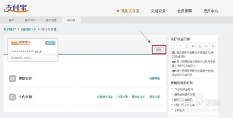 五、常见问题解答